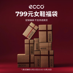 ecco 女鞋到手价799元福袋（内含2双鞋，微瑕 不支持退换货介意慎 随机 (内含2件鞋款，款式随机)37