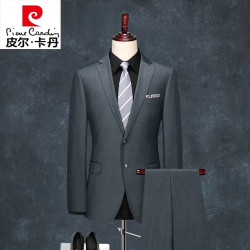 皮尔·卡丹 皮尔卡丹（pierre cardin）高端纯羊毛西服套装男士高档商务正装新郎结婚礼服休闲西装套装男澳洲优选纯羊毛