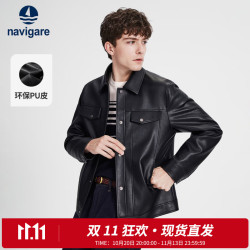 navigare 意大利小帆船黑色短装皮夹克男士秋季新款通勤翻领皮衣休闲外套 0979暗夜