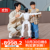 NOETIX 松延动力 小布米 Bumi Lite 春晚同款 家用机器人 可英语对话 智能AI 人形机器人