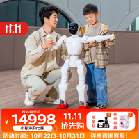 NOETIX 松延动力 小布米 Bumi Pro 春晚同款 家用机器人 可英语对话 智能AI 人形机器人