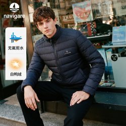 navigare 小帆船防水立领轻薄排骨羽绒服男外套