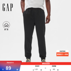 Gap 男装秋季款抓绒松紧腰针织束脚裤运动裤长裤美版500382