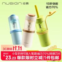 纽赛 NS075-1 手持式电动卷笔刀 蓝色 削笔刀
