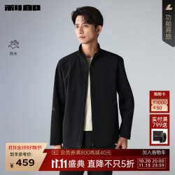利郎 防水夹克男立领秋季外套2026新款防风防水通勤商务男士夹克 黑色（G6QFY8242Y） M (165/84A)