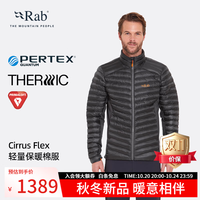 Rab 保暖立领登山棉衣