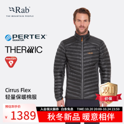 Rab 保暖立领登山棉衣