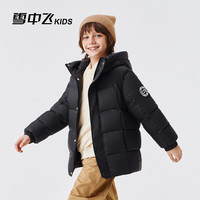 雪中飞 儿童羽绒服新款女童简约短款面包服男童加厚防水保暖冬季羽绒外套 黑色8240 120