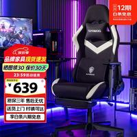 DOWINX 电竞椅家用电脑椅子可躺办公椅人体工学椅老板椅游戏椅学习椅 科技布-暗夜黑