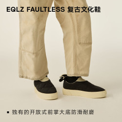 EQLZ 低帮反硫化错版鞋板鞋舒适百搭休闲鞋 无中生有 幽灵黑 42