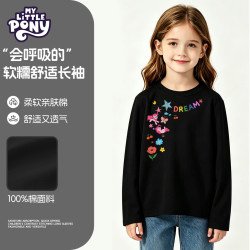 小马宝莉 女童长袖t恤  U星花碧琪黑色