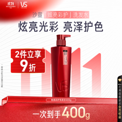 沙宣 炫亮彩护系列 洗发露  400g