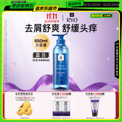 吕 蓝吕舒爽清润净澈洗发水 650ml