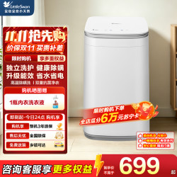 小天鹅 TB30V80EPLUS