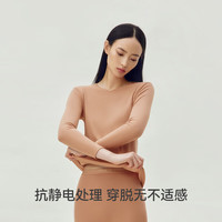 三枪 [2件]保暖内衣女纯棉V领秋衣秋裤秋冬季抗静电 棠梨橙+棠梨橙 L