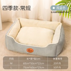 疯狂小狗 狗窝冬季保暖可拆洗秋冬狗狗床四季通用沙发泰迪睡垫子宠物大型犬