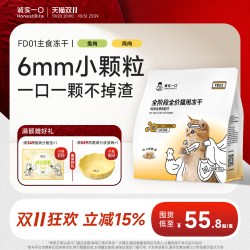 诚实一口 FD01全阶段全价猫用主食冻干增肥发腮猫粮180g