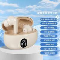 移动端：雷睿邦 2026新款蓝牙耳机