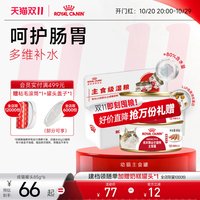 移动端：皇家 成猫通用湿粮主粮 85g 慕斯肉泥