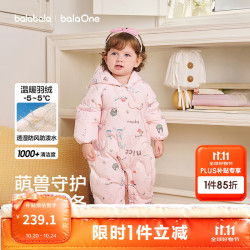 巴拉巴拉 童装婴儿连体衣羽绒服宝宝衣服2026新款冬装儿童男女保暖哈衣爬服 童趣满印粉-白鸭绒