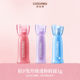 移动端：colorkey 珂拉琪 柔雾水感唇露 粉钻版 #R300朝露玫瑰 1.8g
