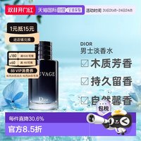 移动端：Dior 旷野男士淡香水 EDT
