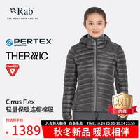 Rab P棉轻量保暖徒步登山棉衣