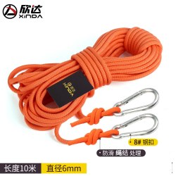 others 其他 欣达 XD-S9817 户外攀岩登山绳 6mm10米