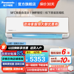 松下 空调CS-CA50K410N/CU-CA50K410