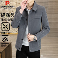 皮尔·卡丹 皮尔卡丹（pierre cardin）休闲夹克男士秋冬季轻商务西服外套男装潮流高端衣服 灰色 XL