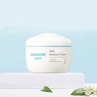 88VIP：宫中秘策 宝宝润肤霜180ml