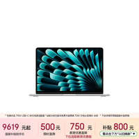 苹果 MacBook Air M5芯片 16GB+1TB 银色 笔记本电脑
