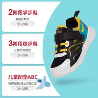 百亿补贴：江博士 儿童学步鞋