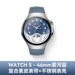 华为 WATCH 5 智能手表 42mm