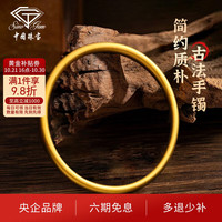 中国珠宝 传承实心黄金手镯女士古法素圈足金结婚三金手镯