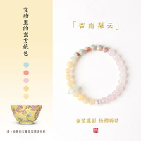 洛梵欣饰 精致女手链寿山石双圈桃花粉手串佛珠文玩饰品 杏雨梨云丨红樱青6mm