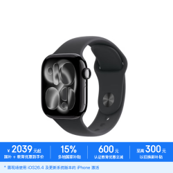 苹果 Watch Series 11 智能手表 GPS版 42mm 亮黑色铝金属表壳 黑色运动型表带 M/L