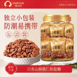 春江月 临安山核桃仁500g独立小包装小核桃肉原味坚果炒货零食新货