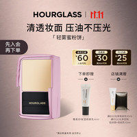 HOURGLASS 轻雾蜜粉饼柔焦持久控油磨皮清透定妆补妆生日礼 「新品镜粉限定」透明色/透亮白
