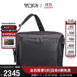 TUMI Harrison系列男士商务旅行高端时尚单肩包牛皮革单肩包送双11