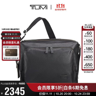 TUMI Harrison系列男士商务旅行高端时尚单肩包牛皮革单肩包送双11