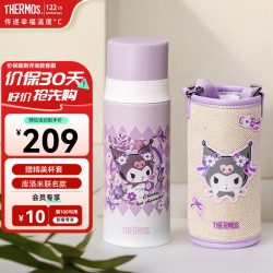 THERMOS 膳魔师 FFM 316L不锈钢 紫色 370ml 儿童保温杯