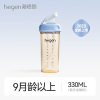 PLUS会员：hegen 婴儿吸管杯9个月以上宝宝多功能水杯 330ml吸管杯（蓝色）
