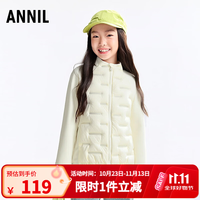 安奈儿 短款轻薄防风羽绒服 轻乐杏 160 儿童外套