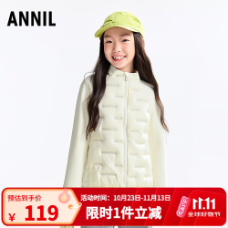 安奈儿 短款轻薄防风羽绒服 轻乐杏 160 儿童外套
