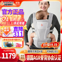 ergobaby Alta 婴儿腰凳背带