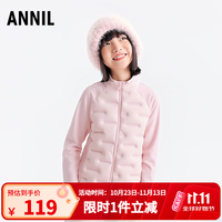 安奈儿 短款轻薄防风羽绒服 冰云粉 160cm