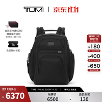 TUMI Alpha4系列 男士双肩包 黑色