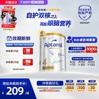 移动端：爱他美 白金版 儿童奶粉 澳版 4段 900g*6罐
