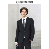 太平鸟 商务西服 时尚通勤修身西装 B1BAE1X09